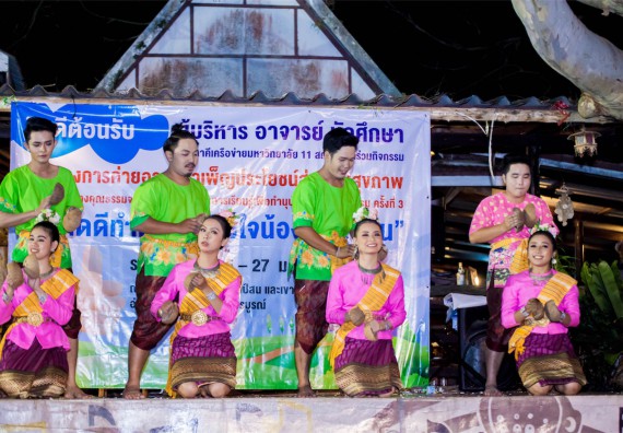 ภาพกิจกรรม โครงการอบรมเชิงปฏิบัติการค่ายอาสาบำเพ็ญประโยชน์ส่งเสริมสุขภาพ เสริมสร้างคุณธรรมจริยธรรมและบูรณาการเรียนรู้เพื่อทำนุบำรุงศิลปวัฒนธรรม ครั้งที่ 3