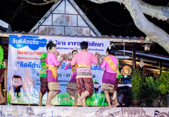 ภาพกิจกรรม โครงการอบรมเชิงปฏิบัติการค่ายอาสาบำเพ็ญประโยชน์ส่งเสริมสุขภาพ เสริมสร้างคุณธรรมจริยธรรมและบูรณาการเรียนรู้เพื่อทำนุบำรุงศิลปวัฒนธรรม ครั้งที่ 3