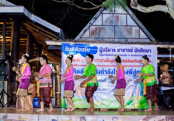 ภาพกิจกรรม โครงการอบรมเชิงปฏิบัติการค่ายอาสาบำเพ็ญประโยชน์ส่งเสริมสุขภาพ เสริมสร้างคุณธรรมจริยธรรมและบูรณาการเรียนรู้เพื่อทำนุบำรุงศิลปวัฒนธรรม ครั้งที่ 3