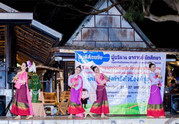 ภาพกิจกรรม โครงการอบรมเชิงปฏิบัติการค่ายอาสาบำเพ็ญประโยชน์ส่งเสริมสุขภาพ เสริมสร้างคุณธรรมจริยธรรมและบูรณาการเรียนรู้เพื่อทำนุบำรุงศิลปวัฒนธรรม ครั้งที่ 3