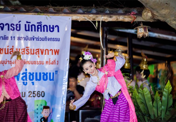 ภาพกิจกรรม โครงการอบรมเชิงปฏิบัติการค่ายอาสาบำเพ็ญประโยชน์ส่งเสริมสุขภาพ เสริมสร้างคุณธรรมจริยธรรมและบูรณาการเรียนรู้เพื่อทำนุบำรุงศิลปวัฒนธรรม ครั้งที่ 3