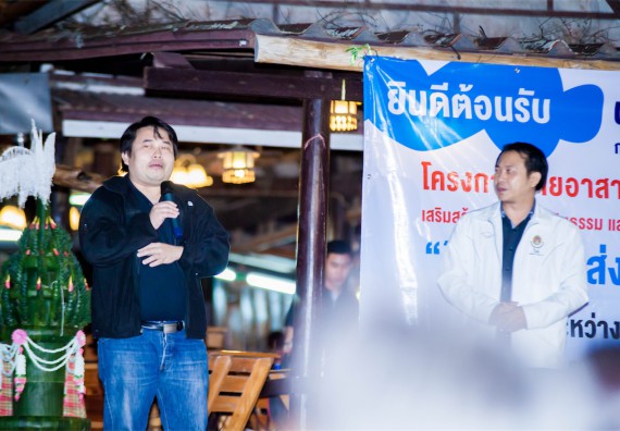 ภาพกิจกรรม โครงการอบรมเชิงปฏิบัติการค่ายอาสาบำเพ็ญประโยชน์ส่งเสริมสุขภาพ เสริมสร้างคุณธรรมจริยธรรมและบูรณาการเรียนรู้เพื่อทำนุบำรุงศิลปวัฒนธรรม ครั้งที่ 3