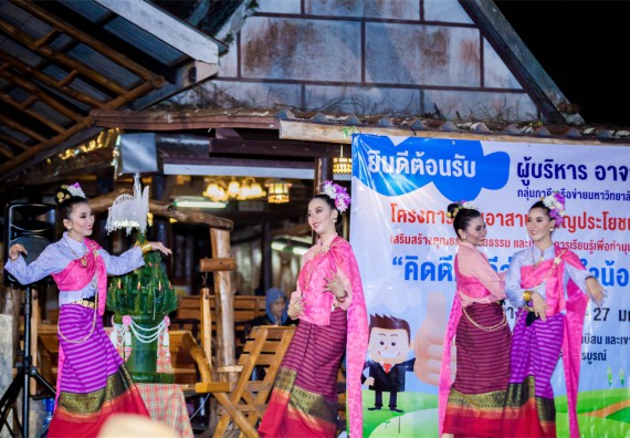 ภาพกิจกรรม โครงการอบรมเชิงปฏิบัติการค่ายอาสาบำเพ็ญประโยชน์ส่งเสริมสุขภาพ เสริมสร้างคุณธรรมจริยธรรมและบูรณาการเรียนรู้เพื่อทำนุบำรุงศิลปวัฒนธรรม ครั้งที่ 3