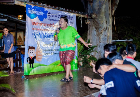 ภาพกิจกรรม โครงการอบรมเชิงปฏิบัติการค่ายอาสาบำเพ็ญประโยชน์ส่งเสริมสุขภาพ เสริมสร้างคุณธรรมจริยธรรมและบูรณาการเรียนรู้เพื่อทำนุบำรุงศิลปวัฒนธรรม ครั้งที่ 3