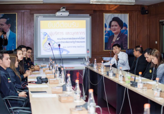 ภาพกิจกรรม คณะวิทยาศาสตร์ฯ ศึกษาดูงานด้านการบริหารจัดการงานสำนักงาน การประกันคุณภาพการศึกษา ณ คณะวิทยาศาสตร์และเทคโนโลยี มหาวิทยาลัยราชภัฏเชียงราย