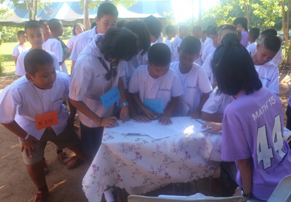 ภาพกิจกรรม โปรแกรมวิชาคณิตศาสตร์ ได้จัดโครงการบริการวิชาการค่ายคณิตศาสตร์