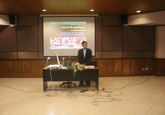 ภาพกิจกรรม โปรแกรมวิชาคณิตศาสตร์ จัดการอบรมเชิงปฏิบัติการ เรื่อง การฝึกเป็นพิธีกรพูดในที่ชุมชน