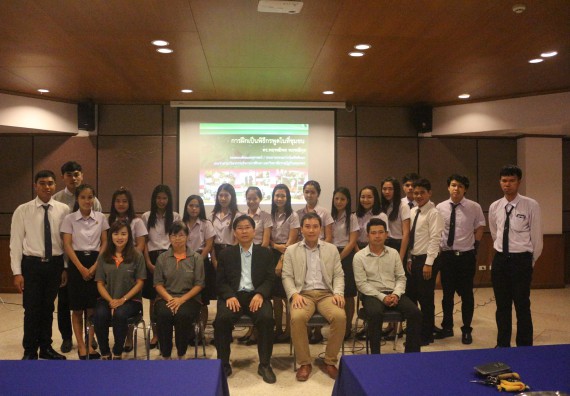 ภาพกิจกรรม โปรแกรมวิชาคณิตศาสตร์ จัดการอบรมเชิงปฏิบัติการ เรื่อง การฝึกเป็นพิธีกรพูดในที่ชุมชน