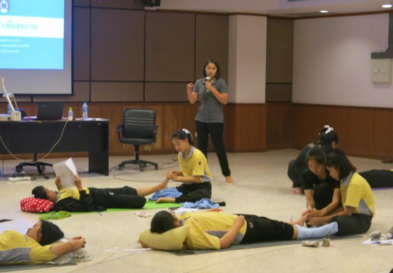 ภาพกิจกรรม โปรแกรมวิชาสาธารณสุขศาสตร์ จัดอบรม เรื่อง การนวดเท้าเพื่อสุขภาพ