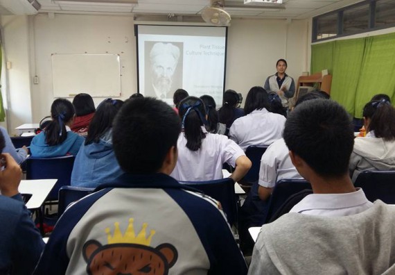 ภาพกิจกรรม โปรแกรมวิชาชีววิทยา ได้มีการจัดค่ายเทคนิคปลอดเชื้อและเพาะเลี้ยงเนื้อเยื่อพืช