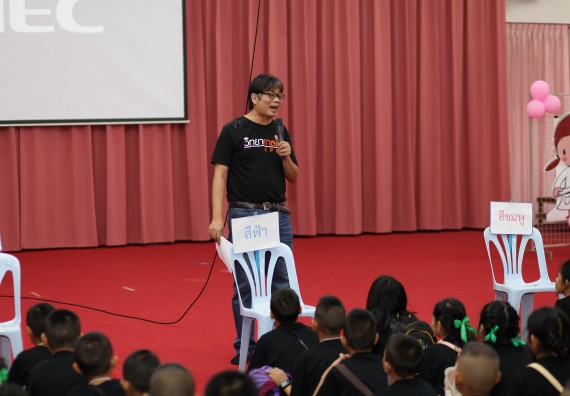 ภาพกิจกรรม คณะวิทยาศาสตร์และเทคโนโลยี จัดกิจกรรมค่ายวิทยาศาสตร์โรงเรียนเจริญสุขอุดมวิทยา