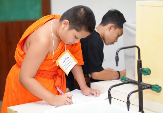 ภาพกิจกรรม คณะวิทยาศาสตร์และเทคโนโลยี จัดกิจกรรมค่ายวิทยาศาสตร์โรงเรียนเจริญสุขอุดมวิทยา