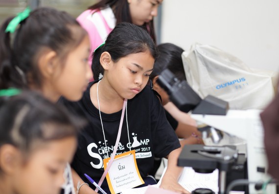 ภาพกิจกรรม คณะวิทยาศาสตร์และเทคโนโลยี จัดกิจกรรมค่ายวิทยาศาสตร์โรงเรียนเจริญสุขอุดมวิทยา