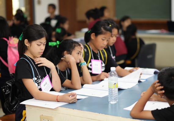 ภาพกิจกรรม คณะวิทยาศาสตร์และเทคโนโลยี จัดกิจกรรมค่ายวิทยาศาสตร์โรงเรียนเจริญสุขอุดมวิทยา