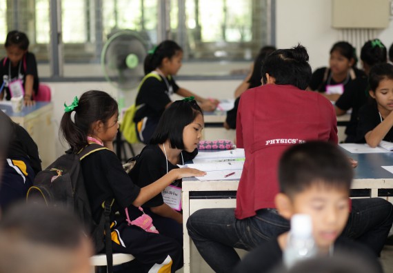 ภาพกิจกรรม คณะวิทยาศาสตร์และเทคโนโลยี จัดกิจกรรมค่ายวิทยาศาสตร์โรงเรียนเจริญสุขอุดมวิทยา