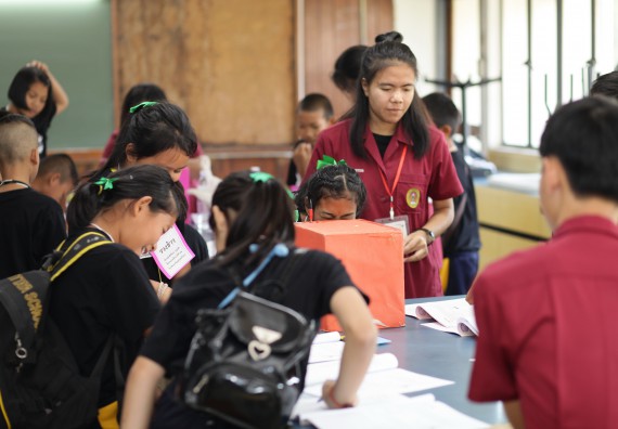 ภาพกิจกรรม คณะวิทยาศาสตร์และเทคโนโลยี จัดกิจกรรมค่ายวิทยาศาสตร์โรงเรียนเจริญสุขอุดมวิทยา