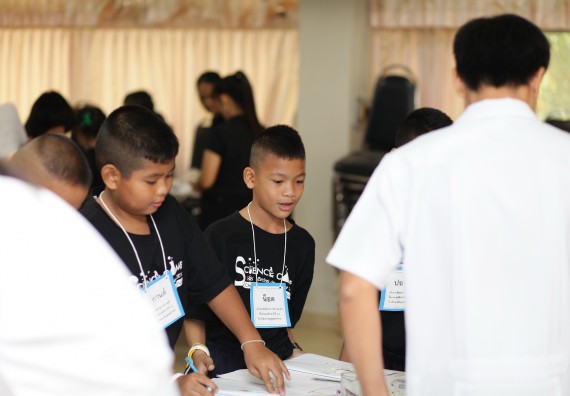 ภาพกิจกรรม คณะวิทยาศาสตร์และเทคโนโลยี จัดกิจกรรมค่ายวิทยาศาสตร์โรงเรียนเจริญสุขอุดมวิทยา