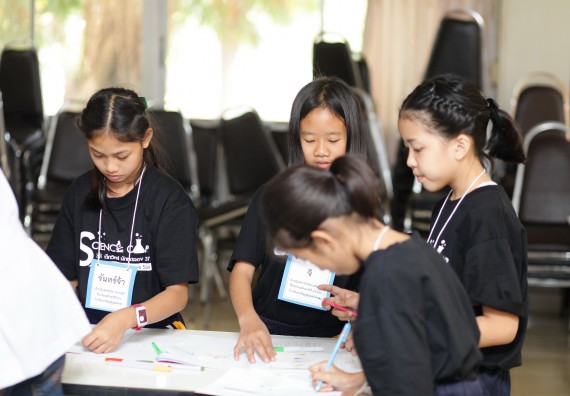 ภาพกิจกรรม คณะวิทยาศาสตร์และเทคโนโลยี จัดกิจกรรมค่ายวิทยาศาสตร์โรงเรียนเจริญสุขอุดมวิทยา