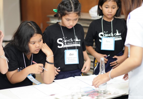 ภาพกิจกรรม คณะวิทยาศาสตร์และเทคโนโลยี จัดกิจกรรมค่ายวิทยาศาสตร์โรงเรียนเจริญสุขอุดมวิทยา