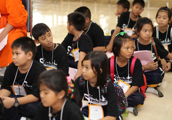 ภาพกิจกรรม คณะวิทยาศาสตร์และเทคโนโลยี จัดกิจกรรมค่ายวิทยาศาสตร์โรงเรียนเจริญสุขอุดมวิทยา