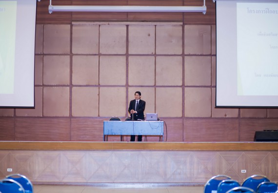 ภาพกิจกรรม นักศึกษาคณะวิทยาศาสตร์และเทคโนโลยี เข้าร่วมโครงการฝึกอบรมการประกันคุณภาพการศึกษา โดยกระบวนการจัดการความรู้ QA.KM