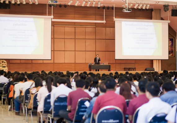 ภาพกิจกรรม นักศึกษาคณะวิทยาศาสตร์และเทคโนโลยี เข้าร่วมโครงการฝึกอบรมการประกันคุณภาพการศึกษา โดยกระบวนการจัดการความรู้ QA.KM