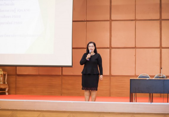 ภาพกิจกรรม นักศึกษาคณะวิทยาศาสตร์และเทคโนโลยี เข้าร่วมโครงการฝึกอบรมการประกันคุณภาพการศึกษา โดยกระบวนการจัดการความรู้ QA.KM