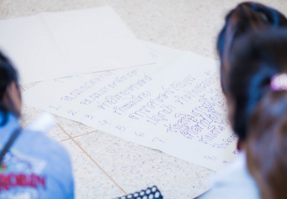 ภาพกิจกรรม นักศึกษาคณะวิทยาศาสตร์และเทคโนโลยี เข้าร่วมโครงการฝึกอบรมการประกันคุณภาพการศึกษา โดยกระบวนการจัดการความรู้ QA.KM