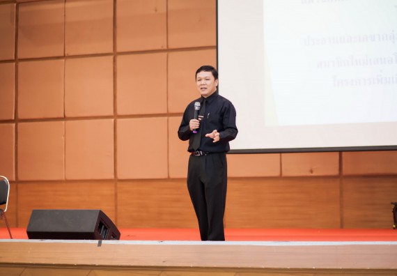 ภาพกิจกรรม นักศึกษาคณะวิทยาศาสตร์และเทคโนโลยี เข้าร่วมโครงการฝึกอบรมการประกันคุณภาพการศึกษา โดยกระบวนการจัดการความรู้ QA.KM