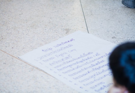 ภาพกิจกรรม นักศึกษาคณะวิทยาศาสตร์และเทคโนโลยี เข้าร่วมโครงการฝึกอบรมการประกันคุณภาพการศึกษา โดยกระบวนการจัดการความรู้ QA.KM