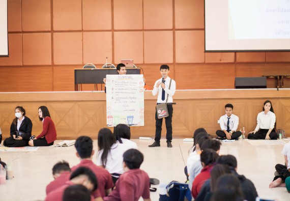 ภาพกิจกรรม นักศึกษาคณะวิทยาศาสตร์และเทคโนโลยี เข้าร่วมโครงการฝึกอบรมการประกันคุณภาพการศึกษา โดยกระบวนการจัดการความรู้ QA.KM