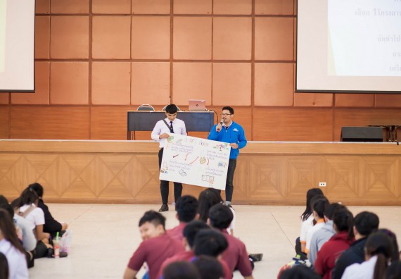 ภาพกิจกรรม นักศึกษาคณะวิทยาศาสตร์และเทคโนโลยี เข้าร่วมโครงการฝึกอบรมการประกันคุณภาพการศึกษา โดยกระบวนการจัดการความรู้ QA.KM