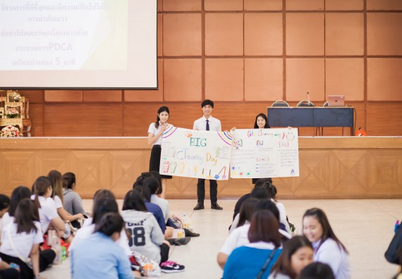 ภาพกิจกรรม นักศึกษาคณะวิทยาศาสตร์และเทคโนโลยี เข้าร่วมโครงการฝึกอบรมการประกันคุณภาพการศึกษา โดยกระบวนการจัดการความรู้ QA.KM