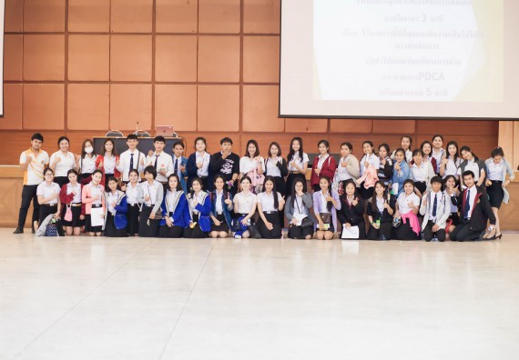 ภาพกิจกรรม นักศึกษาคณะวิทยาศาสตร์และเทคโนโลยี เข้าร่วมโครงการฝึกอบรมการประกันคุณภาพการศึกษา โดยกระบวนการจัดการความรู้ QA.KM