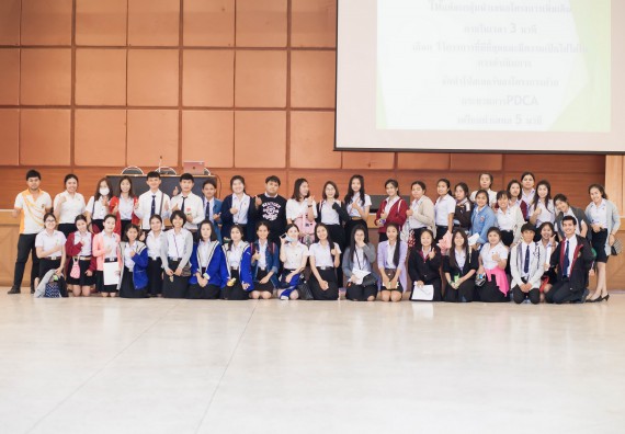 ภาพกิจกรรม นักศึกษาคณะวิทยาศาสตร์และเทคโนโลยี เข้าร่วมโครงการฝึกอบรมการประกันคุณภาพการศึกษา โดยกระบวนการจัดการความรู้ QA.KM