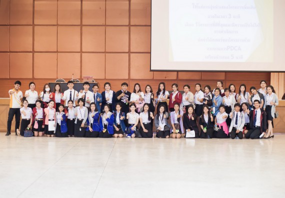 ภาพกิจกรรม นักศึกษาคณะวิทยาศาสตร์และเทคโนโลยี เข้าร่วมโครงการฝึกอบรมการประกันคุณภาพการศึกษา โดยกระบวนการจัดการความรู้ QA.KM