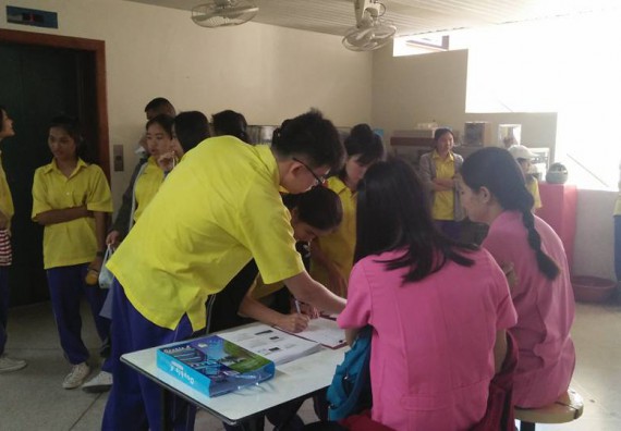 ภาพกิจกรรม โปรแกรมวิชาชีววิทยา จัดการอบรมการศึกษาความหลากหลายและอนุกรมวิธานพืช