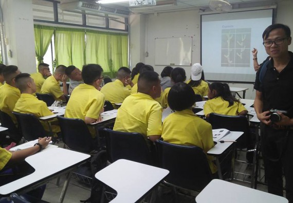 ภาพกิจกรรม โปรแกรมวิชาชีววิทยา จัดการอบรมการศึกษาความหลากหลายและอนุกรมวิธานพืช