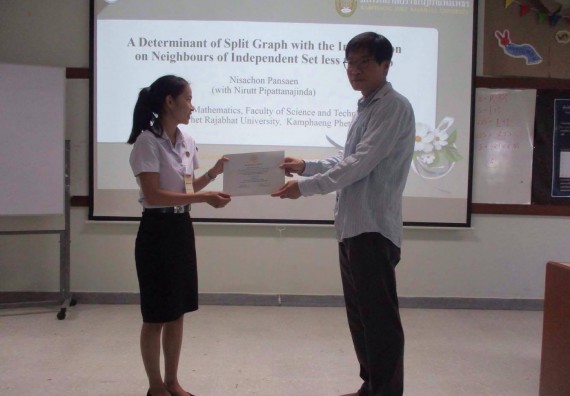 ภาพกิจกรรม โปรแกรมวิชาคณิตศาสตร์ เข้าร่วมโครงการประชุมวิชาการนานาชาติ International KMITL Mathematical Science Conference