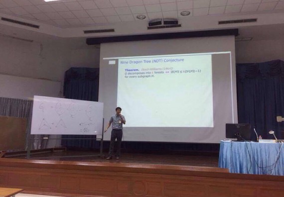 ภาพกิจกรรม โปรแกรมวิชาคณิตศาสตร์ เข้าร่วมโครงการประชุมวิชาการนานาชาติ International KMITL Mathematical Science Conference