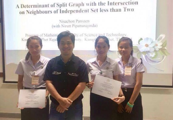 ภาพกิจกรรม โปรแกรมวิชาคณิตศาสตร์ เข้าร่วมโครงการประชุมวิชาการนานาชาติ International KMITL Mathematical Science Conference