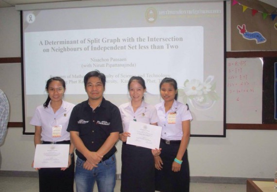 ภาพกิจกรรม โปรแกรมวิชาคณิตศาสตร์ เข้าร่วมโครงการประชุมวิชาการนานาชาติ International KMITL Mathematical Science Conference