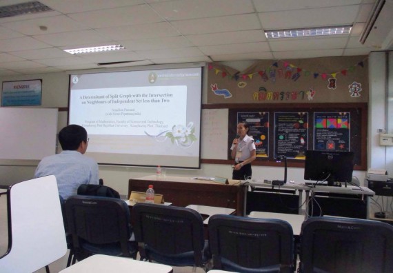 ภาพกิจกรรม โปรแกรมวิชาคณิตศาสตร์ เข้าร่วมโครงการประชุมวิชาการนานาชาติ International KMITL Mathematical Science Conference