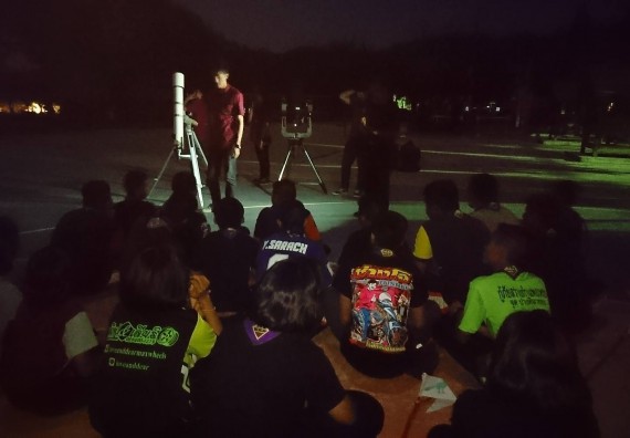ภาพกิจกรรม โปรแกรมวิชาฟิสิกส์ จัดกิจกรรมค่ายดาราศาสตร์สัญจร