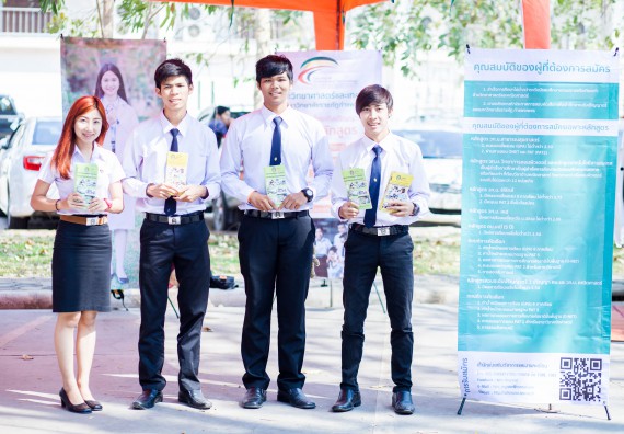 ภาพกิจกรรม คณะวิทยาศาสตร์และเทคโนโลยี จัดกิจกรรมแนะแนวการศึกษาต่อ ประจำปีการศึกษา 2560