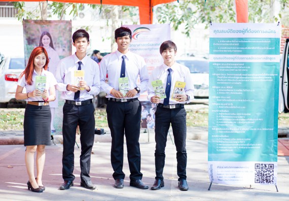 ภาพกิจกรรม คณะวิทยาศาสตร์และเทคโนโลยี จัดกิจกรรมแนะแนวการศึกษาต่อ ประจำปีการศึกษา 2560