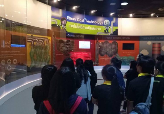 ภาพกิจกรรม โปรแกรมวิชาเคมี จัดกิจกรรมการศึกษาดูงานโรงงานอุตสาหกรรม