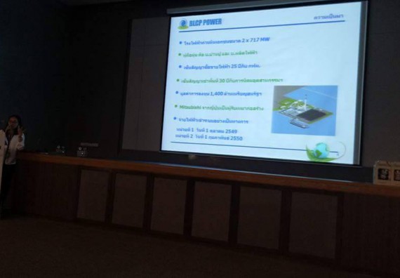 ภาพกิจกรรม โปรแกรมวิชาเคมี จัดกิจกรรมการศึกษาดูงานโรงงานอุตสาหกรรม