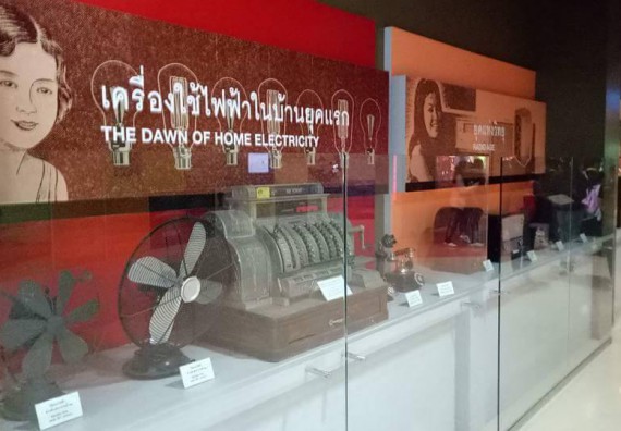 ภาพกิจกรรม โปรแกรมวิชาเคมี จัดกิจกรรมการศึกษาดูงานโรงงานอุตสาหกรรม