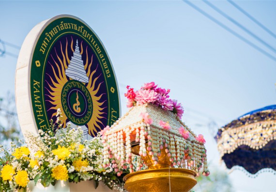 ภาพกิจกรรม คณะวิทยาศาสตร์และเทคโนโลยี เข้าร่วมพิธีบรรพชาอุปสมบท 30 รูป ถวายเป็นพระราชกุศลแด่พระบาทสมเด็จพระปรมินทรมหาภูมิพลอดุลยเดช